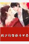 结婚纪念日,丈夫和白月光激吻已完结