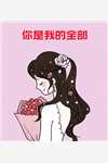十年爱恨凋零无删版