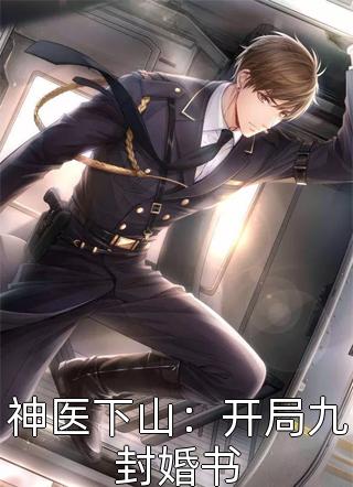 春风与我不回头谢临渊青璇全文免费