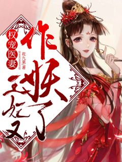 得知女儿被打生桩，特种兵退伍的我杀疯了小说琳琳媛媛