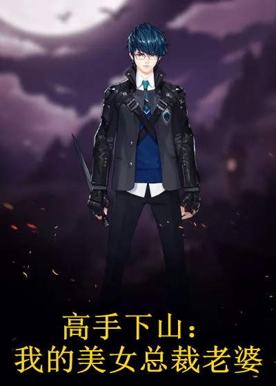 女孩，别哭后续+完结