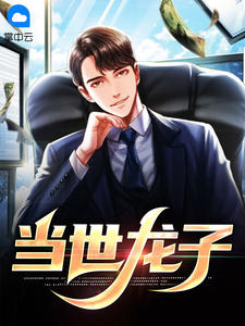 怀孕八个月后，夫君把我的命换给白月光玥儿沈竹心小说结局