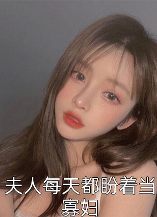 争什么宠，做科研不香吗许昭昭许莹全局