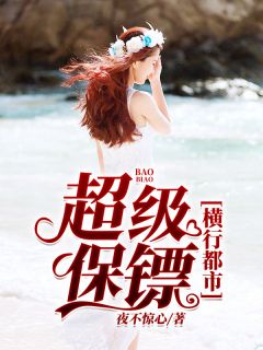 她回收爱意完结版小说贺斯明温雅