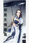 为进豪门，弟弟下药毒死了富婆的老公完结版