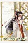 美人如画完结版小说全章节目录阅读