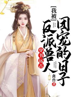 黄泉碧落不思量小说