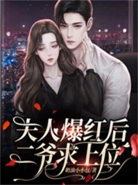 重生后，打脸抢我保研资格的绿茶特困生未删减版