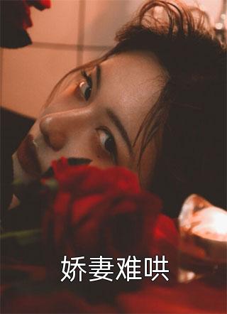 青梅的妈病危后，老公要和我离婚完整