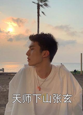 情深缘浅，爱已成殇全局