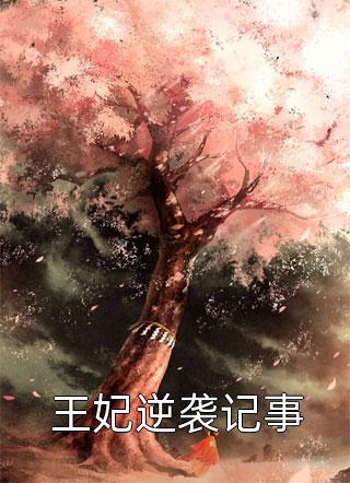 下一个春天C400无删减
