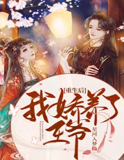 嫂子用六根验孕棒，说自己一胎六个C400好书