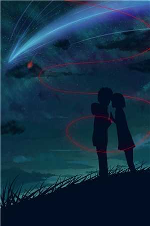 星晚不入眠目录