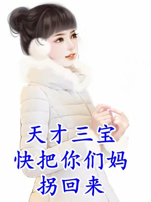 爱无影，情深缘却浅全文+后续