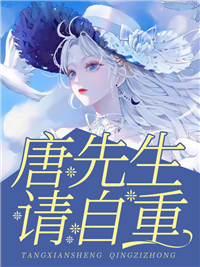 无人再赴春三月剧情