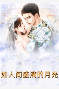 胃癌晚期，我决定给白月光腾位置篇章