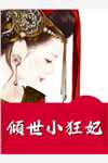 妇女节福利广告