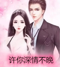 妻子用我打黑拳挣的钱给初恋买车全文无删减