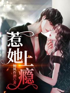 荒诞爱意陆铭城铭城无删减+无广告