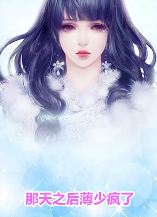 华枝春满小说