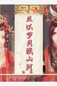 极光之爱新书
