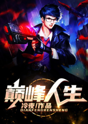 裴辰安白月光同心结未成，江边潮已平小说全文免费阅读