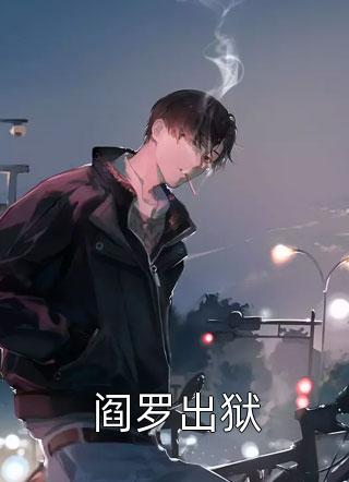 宋媛陈招婚礼上，我为青梅换个新郎小说全文免费阅读