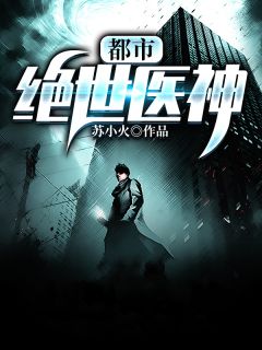 当爱消散C400书目