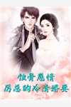 学校封控怪谈李涛徐翔结局+番外