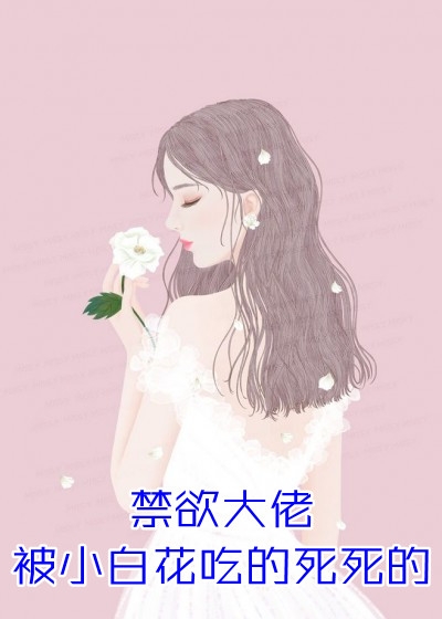 朝来寒雨，此生难逢完结版苏渺苏晚