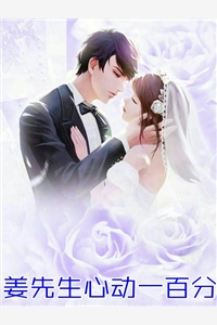 冷秋霜高冷闪婚青梅姐姐后，拿我当试恋工具的女博士哭疯了。小说全文免费阅读
