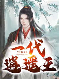沧海月明鲛有泪完结版蓝月明江霖