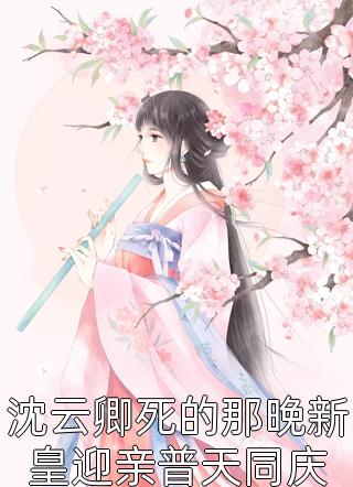 重回八零，文工团花不要老公要高考最新