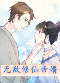 和闺蜜双嫁重生后，我们同时绑定好孕系统小说结局