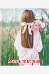 月儿明，风儿轻后续+结局