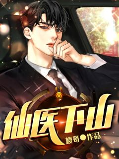 重生后， 老公哭着求我原谅陆司寒司寒无删减+无广告