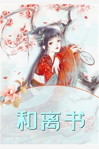 婚礼当天，生父带着后妈登门要彩礼免费