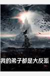 离南向北不回首沈桌玉顾辞北小说完结版