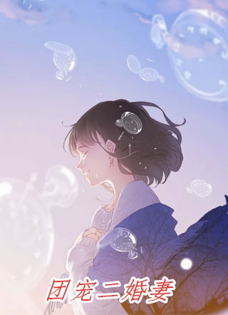 祝福妹妹与混混的美好爱情高口碑