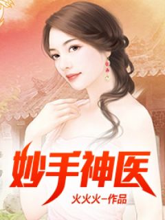 爱情搁浅畅读