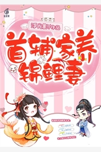 重生后，我送渣夫和干妹妹“锁死大结局