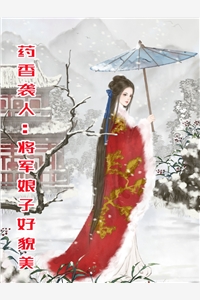 最终一人赴山海全集