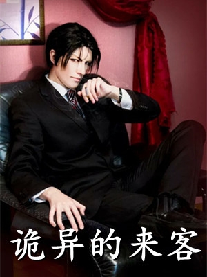 锦囊后续+结局