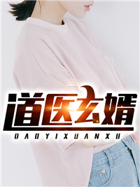 顾枫沈繁星写的小说繁星不再来，清风独徘徊全文阅读