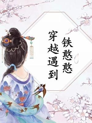 雪落非霜无删减+无广告