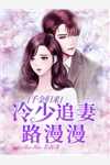 君如天上云，妾似地下泥推荐