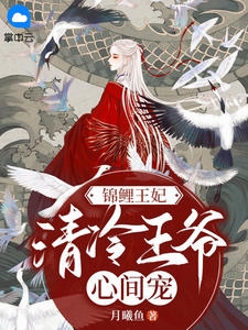 以命救赎，爱已成殇结局+番外
