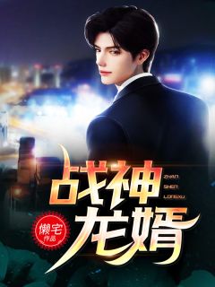 妹妹自杀后，我红的发紫小说