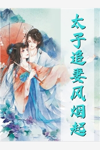 都重生了,谁还恋爱脑?后续+完结