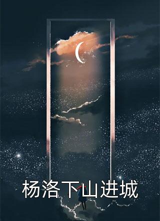 爱意偏离陆临苏念最新章节